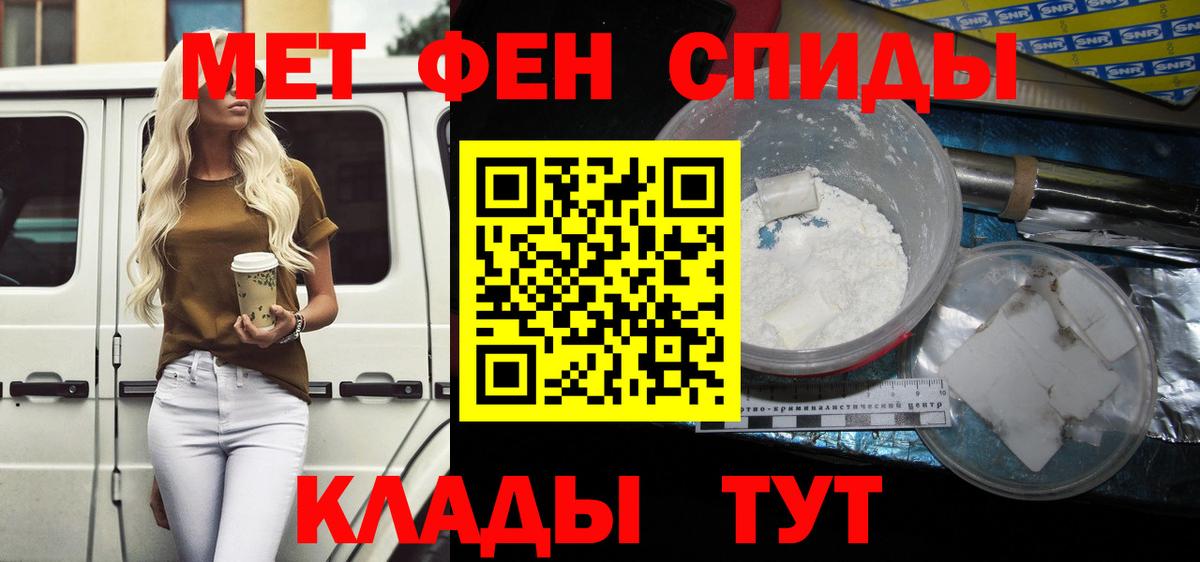 Воскресенск  Amphetamine  Вход с VPN  Amphetamine Розовый 