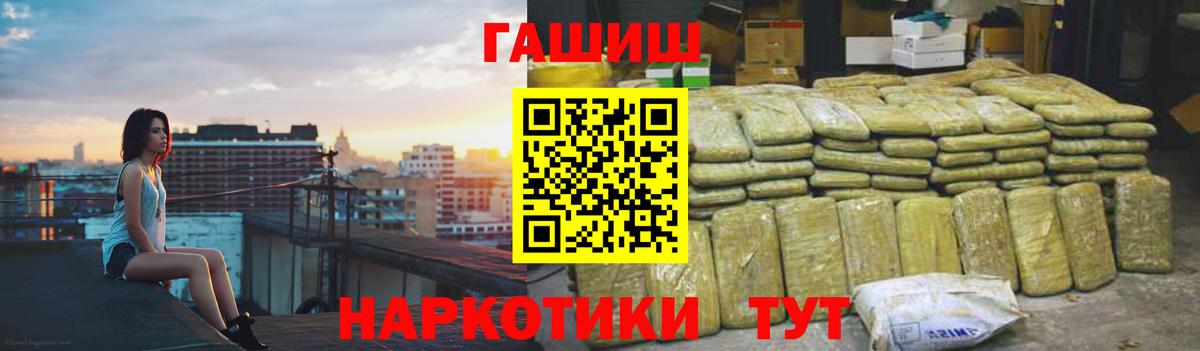 Гашиш Ice-O-Lator Воскресенск