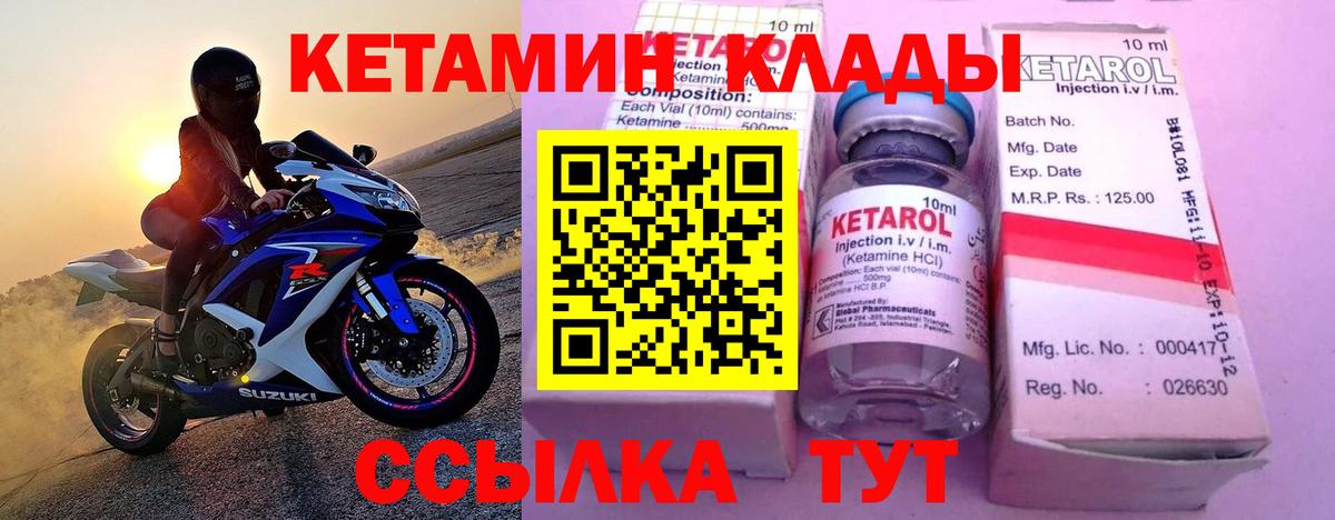 ГАШ  LSD-25  ГАШ  Вход с VPN  Купить наркотики  Мефедрон   Бошки Шишки  Воскресенск  Cocaine 