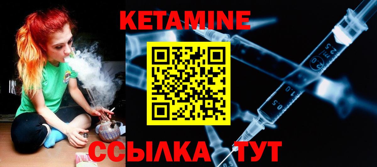 Воскресенск  кракен   Вход с VPN  КЕТАМИН ketamine 