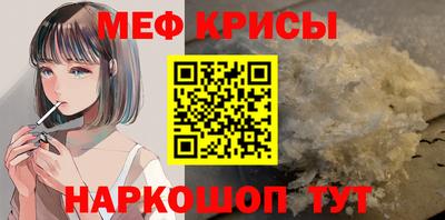 прущая мука Апрелевка