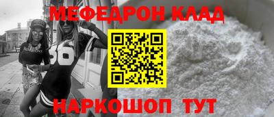 прущая мука Апрелевка