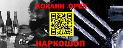 марки nbome Апшеронск