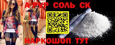 прущая мука Апрелевка