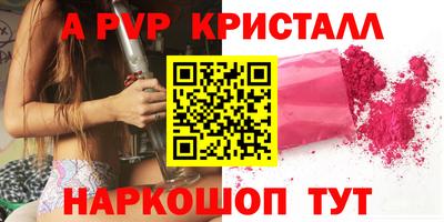 кокаин VHQ Волгодонск