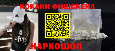 марки nbome Апшеронск