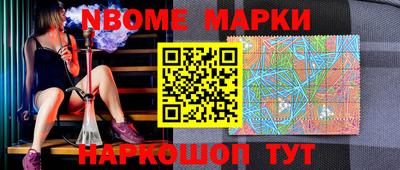 прущая мука Апрелевка