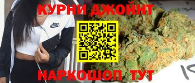 марки nbome Апшеронск