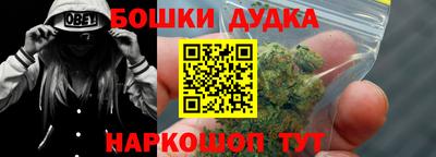 кокаин перу Волжский