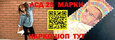 марки nbome Апшеронск