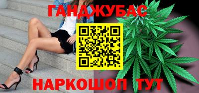 марки nbome Апшеронск