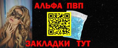 марки nbome Апшеронск