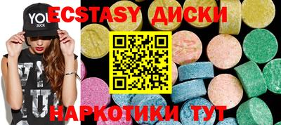MDMA Premium VHQ Аргун