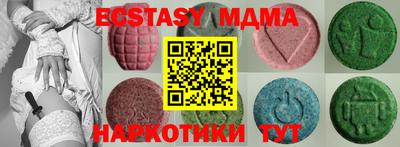 MDMA Premium VHQ Аргун