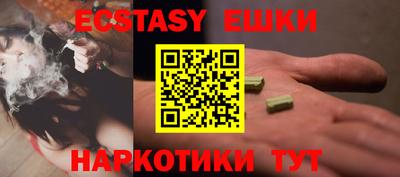прущая мука Апрелевка