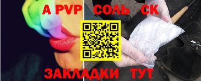 прущая мука Апрелевка