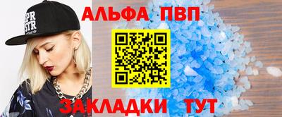 марки nbome Апшеронск