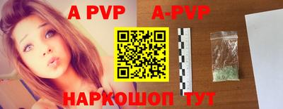 прущая мука Апрелевка