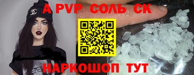 прущая мука Апрелевка