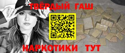 марки nbome Апшеронск