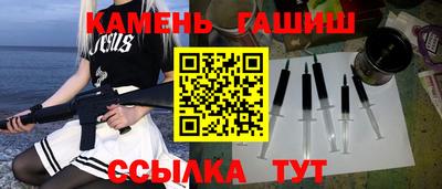 марки nbome Апшеронск