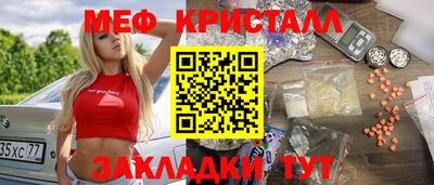 марки nbome Апшеронск