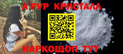 марки nbome Апшеронск