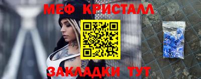 марки nbome Апшеронск
