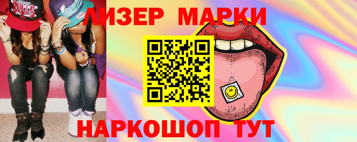 ЛСД экстази ecstasy Воскресенск