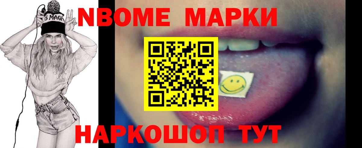 Меф Воскресенск