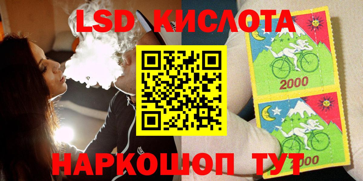 Марки 25I-NBOMe  Марки 25I-NBOMe 1500мкг  Вход с VPN  Воскресенск 