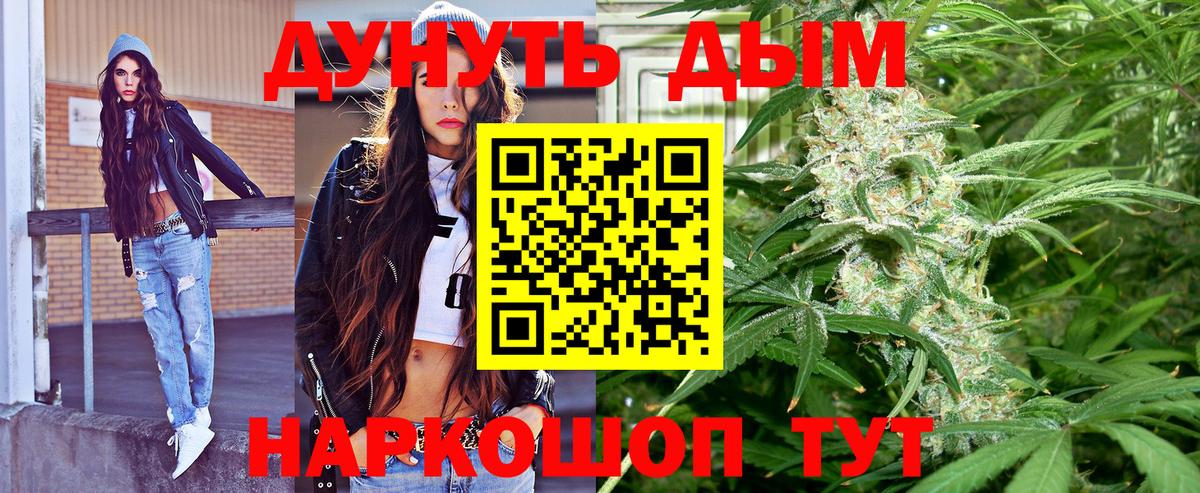 Бошки марихуана OG Kush  Конопля Bruce Banner  Вход с VPN  Бошки марихуана Bruce Banner  Воскресенск  Шишки марихуана Amnesia 